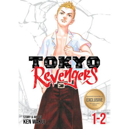 Tokyo Revengers Exclusive Omnibus vol. 1