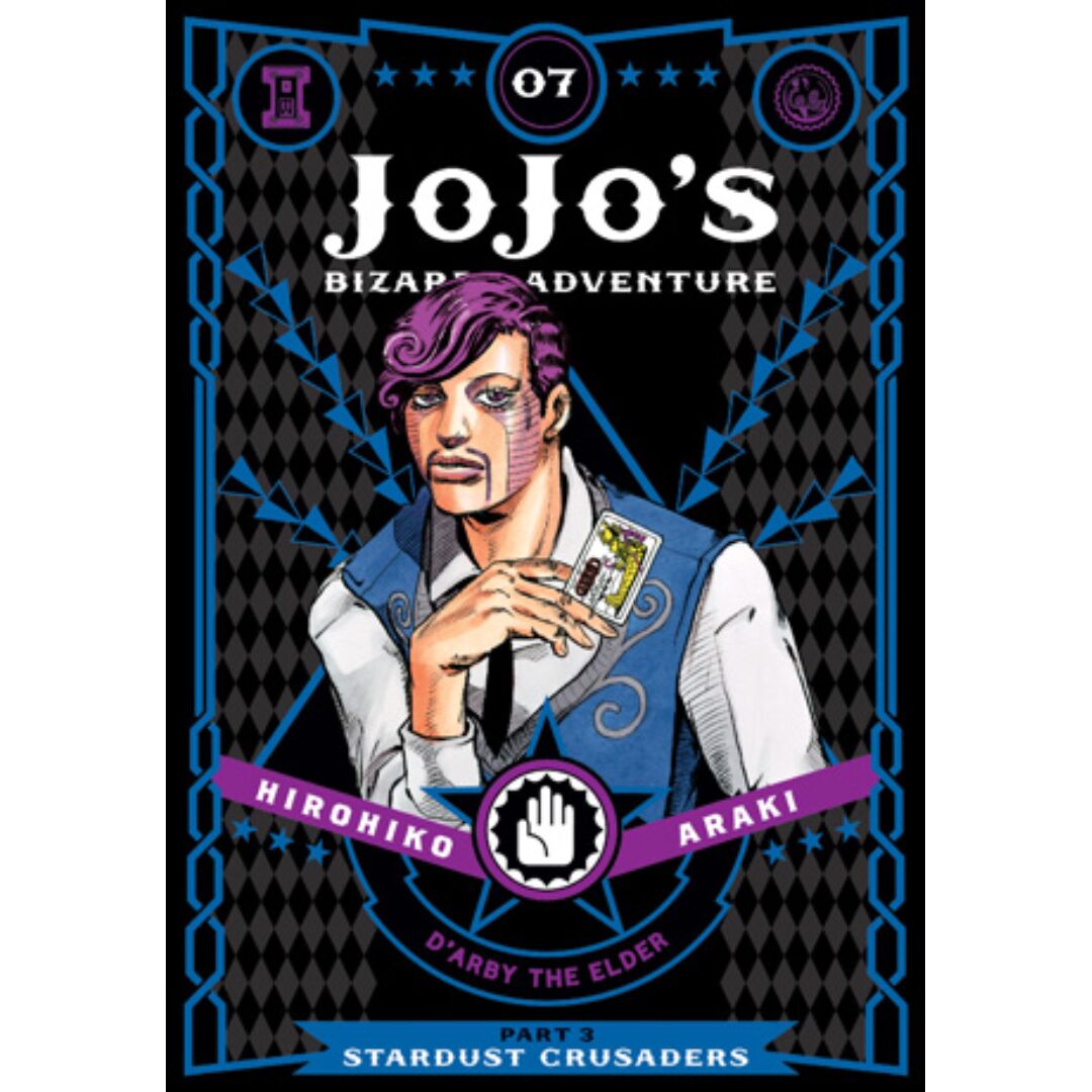 Jojo's Bizarre Adventure Part 3:7