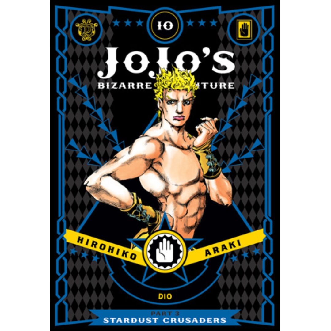 Jojo's Bizarre Adventure Part 3:10