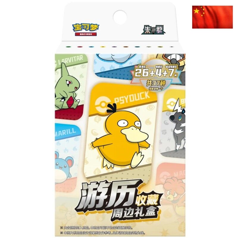Pokemon 151 Voyage Collection Psyduck Blind Box CN