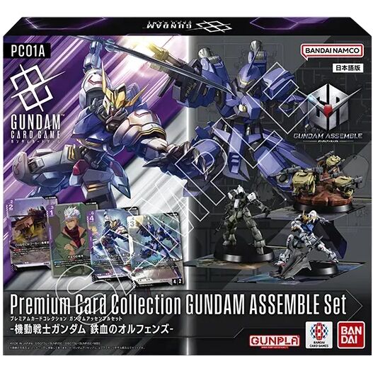 Gundam Card Game Premium Assemble Set Iron-Blooded Orphans PC01A